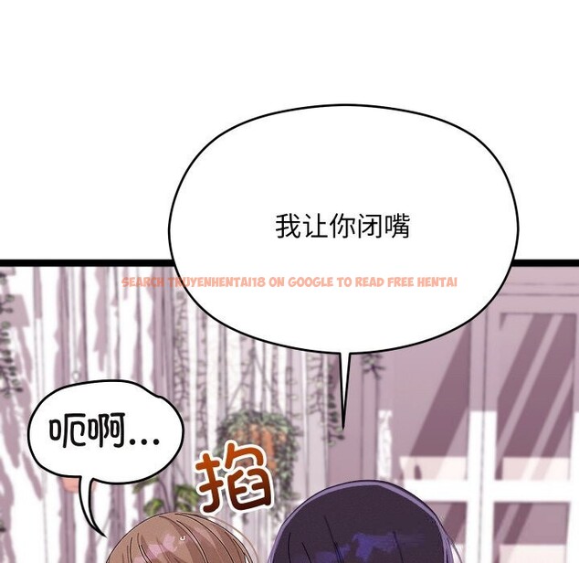 查看漫画分身使我無限變強 - 第22話 - sayhentaiz.net中的3507359图片