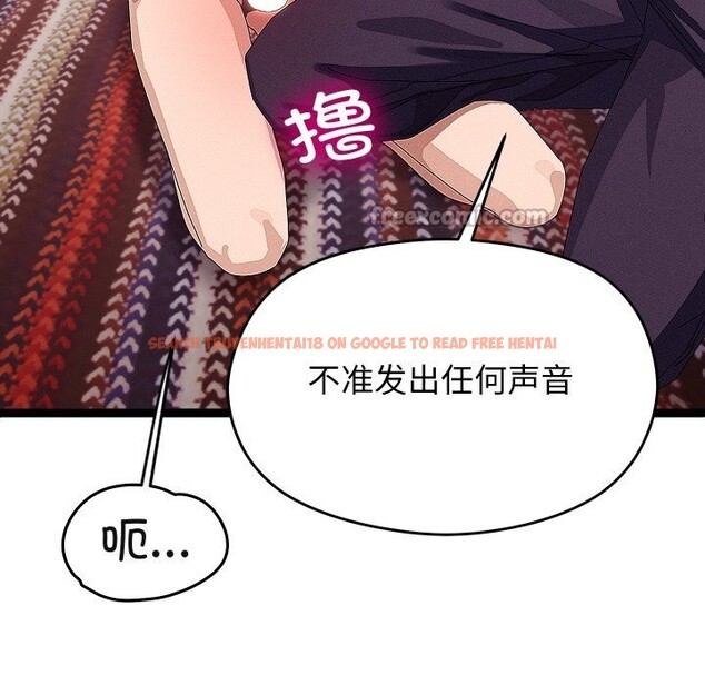 查看漫画分身使我無限變強 - 第22話 - sayhentaiz.net中的3507361图片