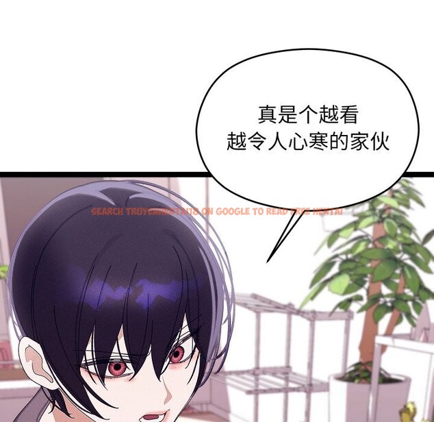 查看漫画分身使我無限變強 - 第22話 - sayhentaiz.net中的3507362图片