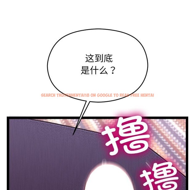 查看漫画分身使我無限變強 - 第22話 - sayhentaiz.net中的3507365图片