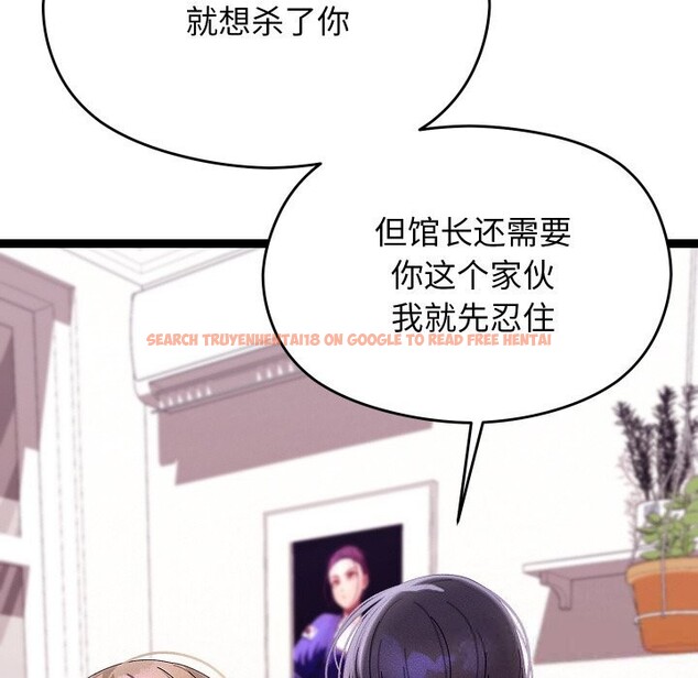 查看漫画分身使我無限變強 - 第22話 - sayhentaiz.net中的3507370图片