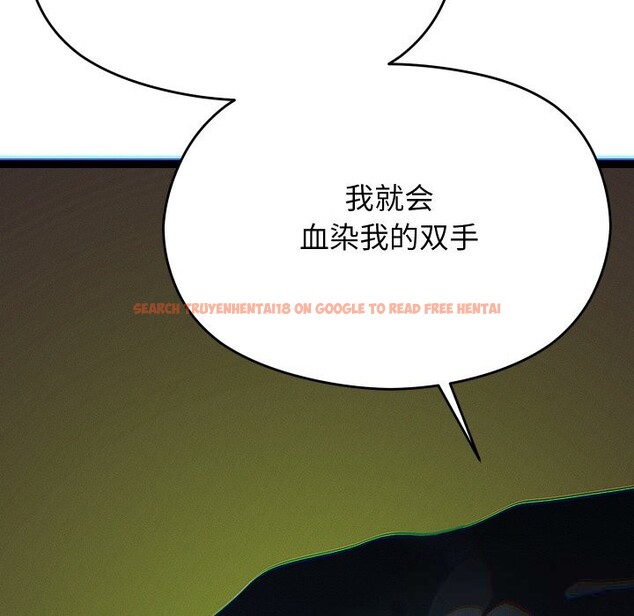 查看漫画分身使我無限變強 - 第22話 - sayhentaiz.net中的3507378图片