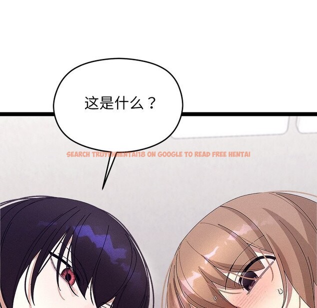 查看漫画分身使我無限變強 - 第22話 - sayhentaiz.net中的3507385图片