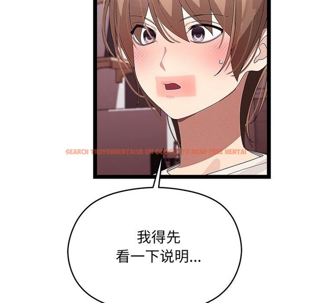 查看漫画分身使我無限變強 - 第22話 - sayhentaiz.net中的3507388图片