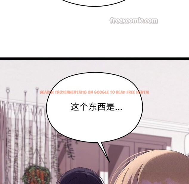 查看漫画分身使我無限變強 - 第22話 - sayhentaiz.net中的3507389图片