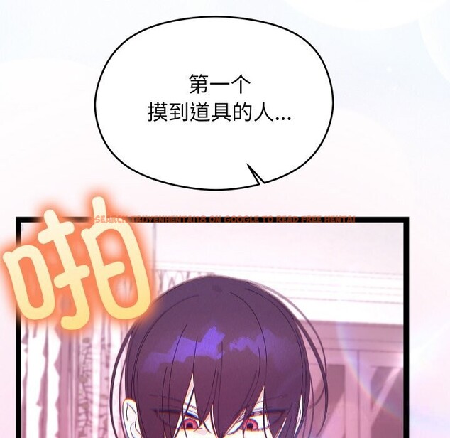 查看漫画分身使我無限變強 - 第22話 - sayhentaiz.net中的3507392图片