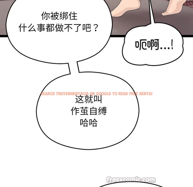 查看漫画分身使我無限變強 - 第23話 - sayhentaiz.net中的3532713图片
