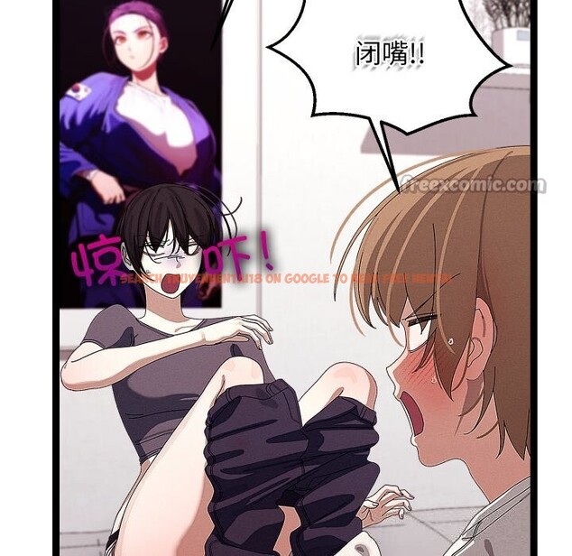 查看漫画分身使我無限變強 - 第23話 - sayhentaiz.net中的3532727图片