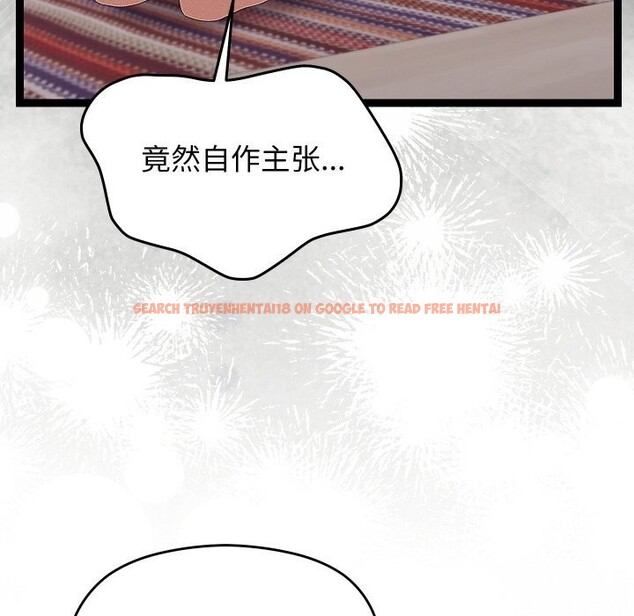 查看漫画分身使我無限變強 - 第23話 - sayhentaiz.net中的3532731图片