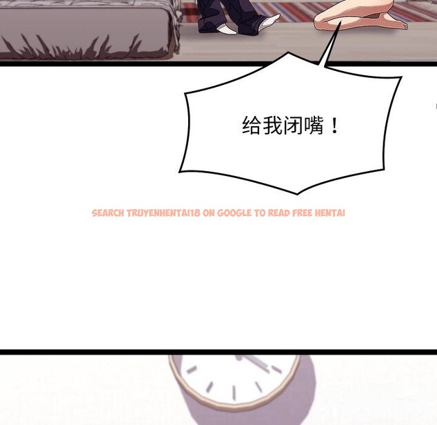 查看漫画分身使我無限變強 - 第23話 - sayhentaiz.net中的3532733图片