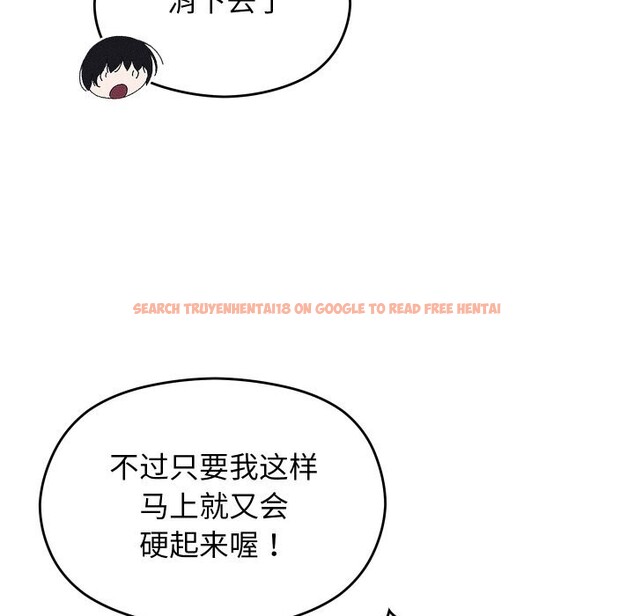 查看漫画分身使我無限變強 - 第23話 - sayhentaiz.net中的3532736图片