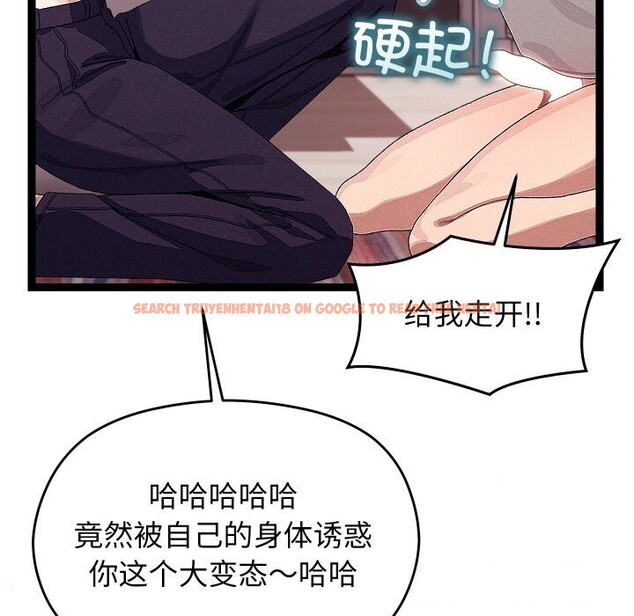 查看漫画分身使我無限變強 - 第23話 - sayhentaiz.net中的3532738图片