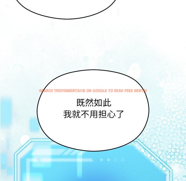 查看漫画分身使我無限變強 - 第23話 - sayhentaiz.net中的3532739图片