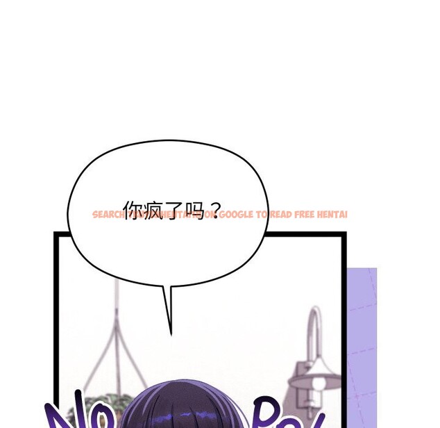查看漫画分身使我無限變強 - 第23話 - sayhentaiz.net中的3532745图片