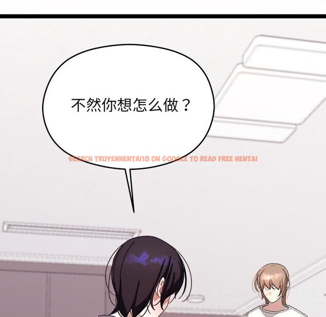 查看漫画分身使我無限變強 - 第23話 - sayhentaiz.net中的3532754图片
