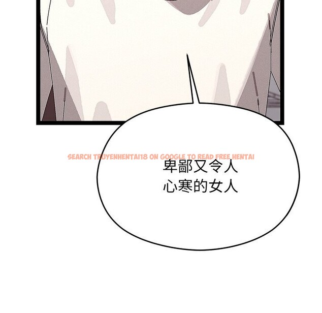 查看漫画分身使我無限變強 - 第23話 - sayhentaiz.net中的3532758图片