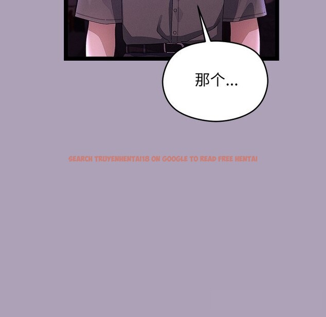 查看漫画分身使我無限變強 - 第23話 - sayhentaiz.net中的3532765图片