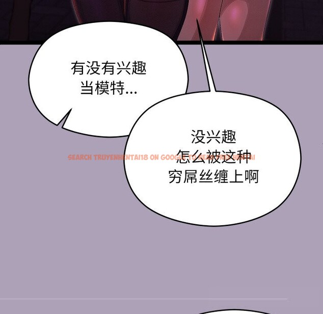 查看漫画分身使我無限變強 - 第23話 - sayhentaiz.net中的3532768图片