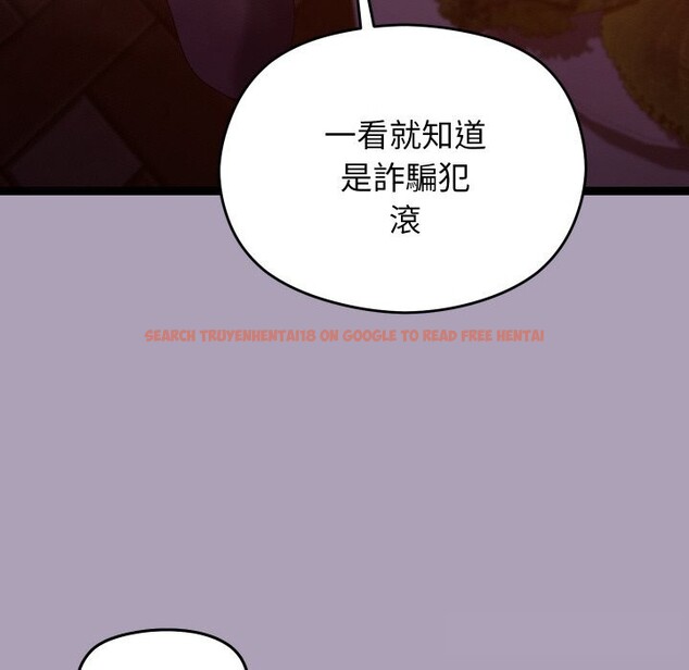 查看漫画分身使我無限變強 - 第23話 - sayhentaiz.net中的3532771图片