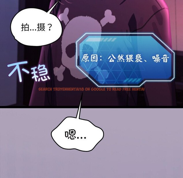 查看漫画分身使我無限變強 - 第23話 - sayhentaiz.net中的3532773图片