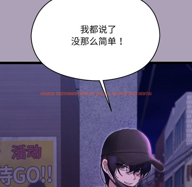 查看漫画分身使我無限變強 - 第23話 - sayhentaiz.net中的3532780图片