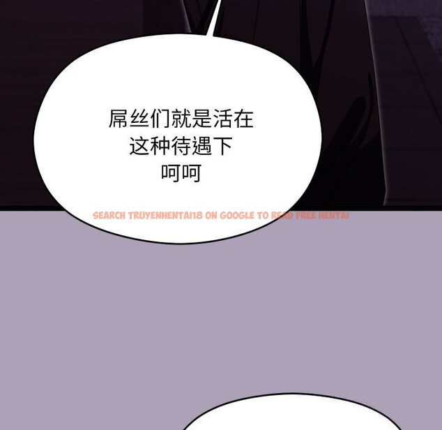 查看漫画分身使我無限變強 - 第23話 - sayhentaiz.net中的3532782图片