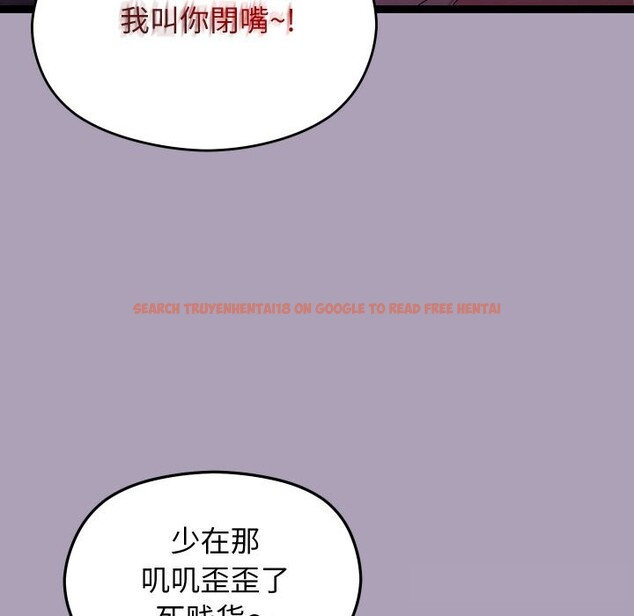 查看漫画分身使我無限變強 - 第23話 - sayhentaiz.net中的3532785图片
