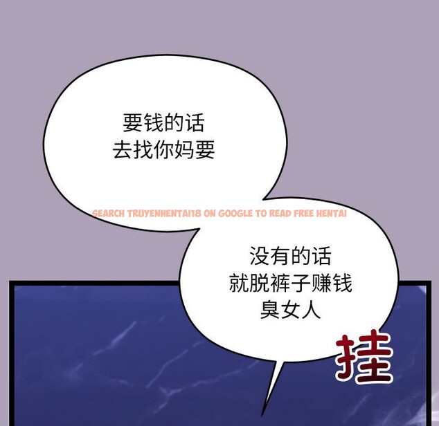 查看漫画分身使我無限變強 - 第23話 - sayhentaiz.net中的3532789图片
