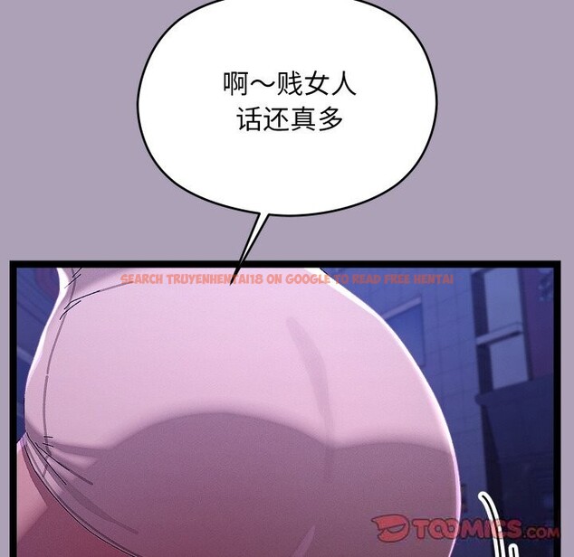 查看漫画分身使我無限變強 - 第23話 - sayhentaiz.net中的3532792图片