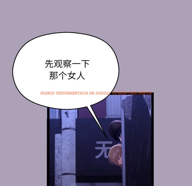 查看漫画分身使我無限變強 - 第23話 - sayhentaiz.net中的3532794图片