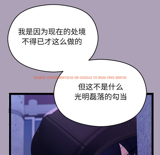 查看漫画分身使我無限變強 - 第23話 - sayhentaiz.net中的3532796图片