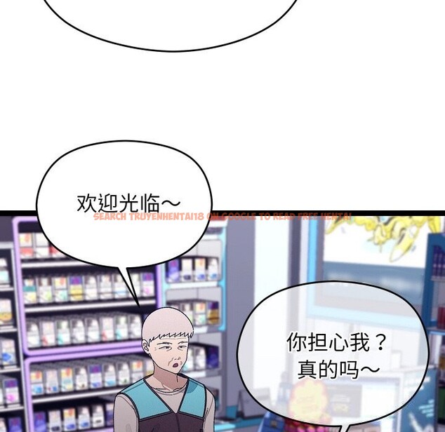查看漫画分身使我無限變強 - 第23話 - sayhentaiz.net中的3532804图片
