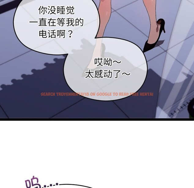 查看漫画分身使我無限變強 - 第23話 - sayhentaiz.net中的3532806图片