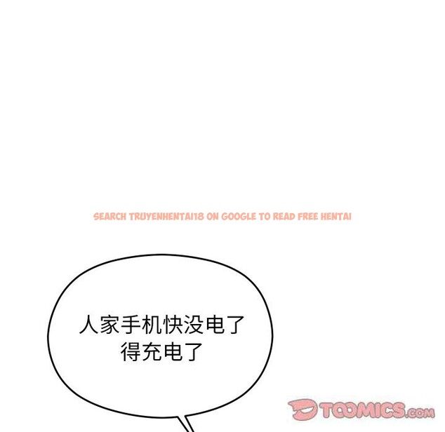 查看漫画分身使我無限變強 - 第23話 - sayhentaiz.net中的3532822图片