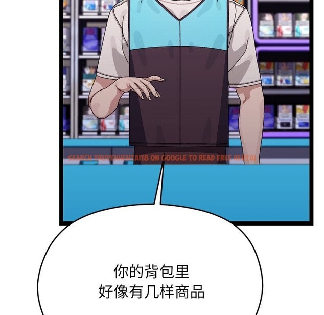 查看漫画分身使我無限變強 - 第23話 - sayhentaiz.net中的3532831图片