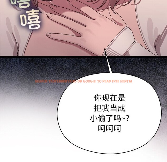 查看漫画分身使我無限變強 - 第23話 - sayhentaiz.net中的3532836图片