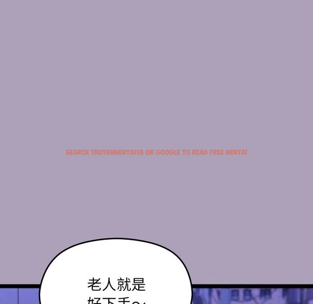查看漫画分身使我無限變強 - 第23話 - sayhentaiz.net中的3532864图片