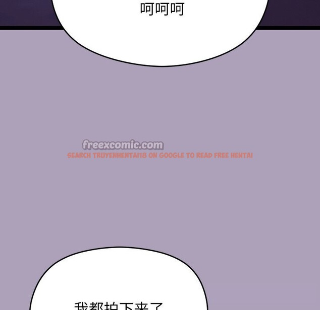 查看漫画分身使我無限變強 - 第23話 - sayhentaiz.net中的3532867图片