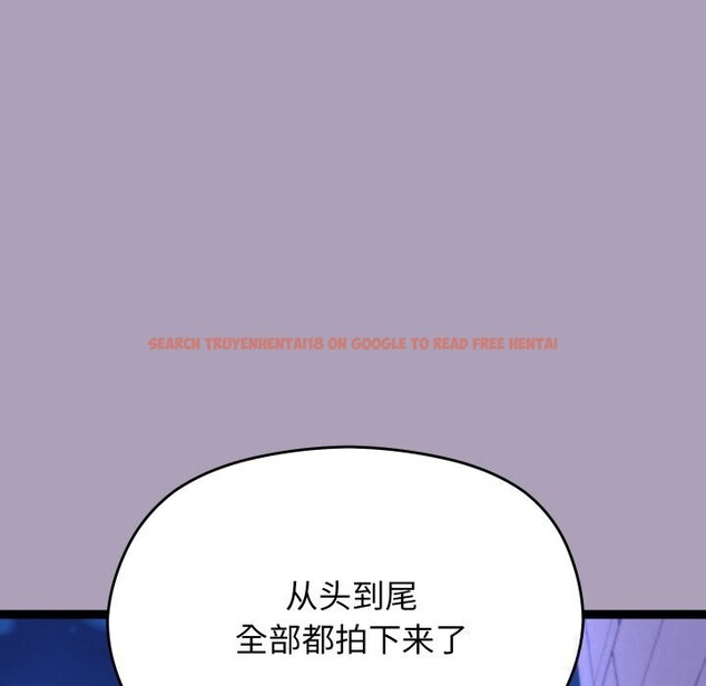 查看漫画分身使我無限變強 - 第23話 - sayhentaiz.net中的3532869图片