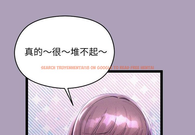 查看漫画分身使我無限變強 - 第24話 - sayhentaiz.net中的3559819图片