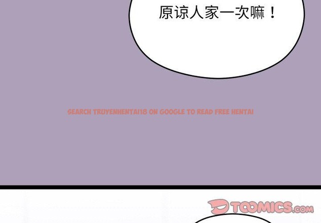 查看漫画分身使我無限變強 - 第24話 - sayhentaiz.net中的3559821图片