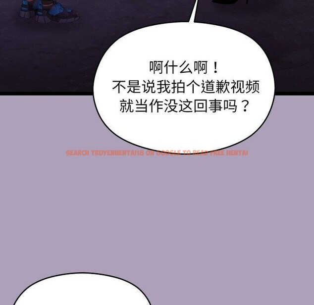 查看漫画分身使我無限變強 - 第24話 - sayhentaiz.net中的3559824图片