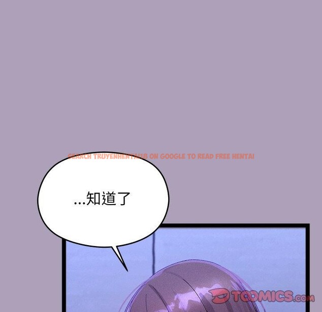 查看漫画分身使我無限變強 - 第24話 - sayhentaiz.net中的3559827图片