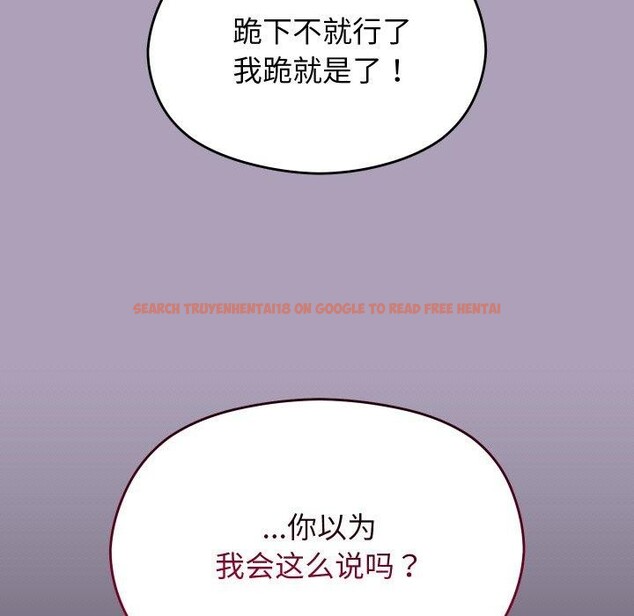 查看漫画分身使我無限變強 - 第24話 - sayhentaiz.net中的3559829图片
