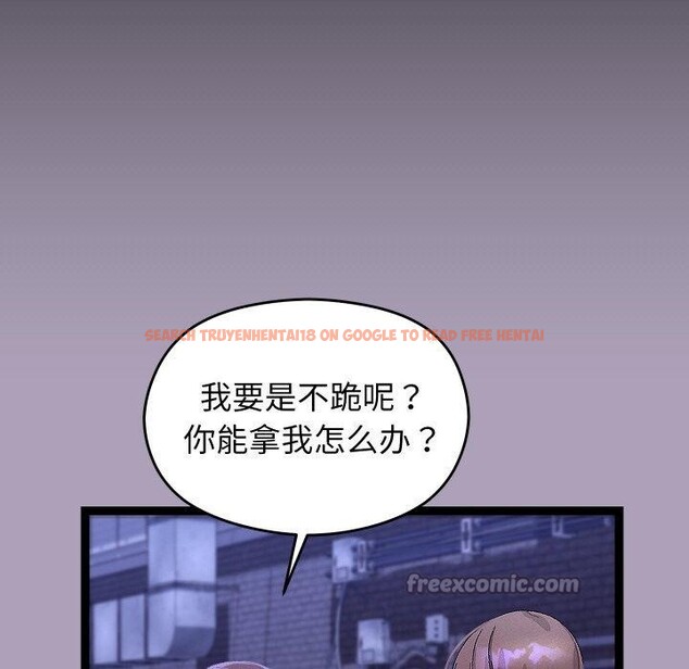 查看漫画分身使我無限變強 - 第24話 - sayhentaiz.net中的3559832图片