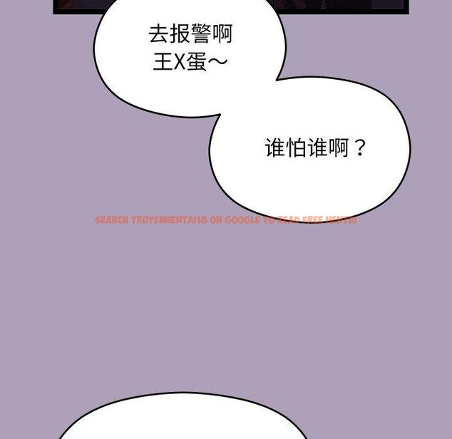 查看漫画分身使我無限變強 - 第24話 - sayhentaiz.net中的3559834图片
