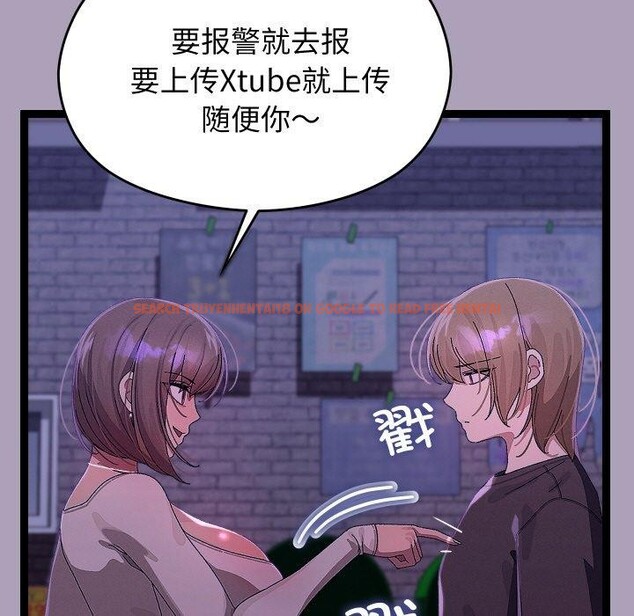 查看漫画分身使我無限變強 - 第24話 - sayhentaiz.net中的3559835图片