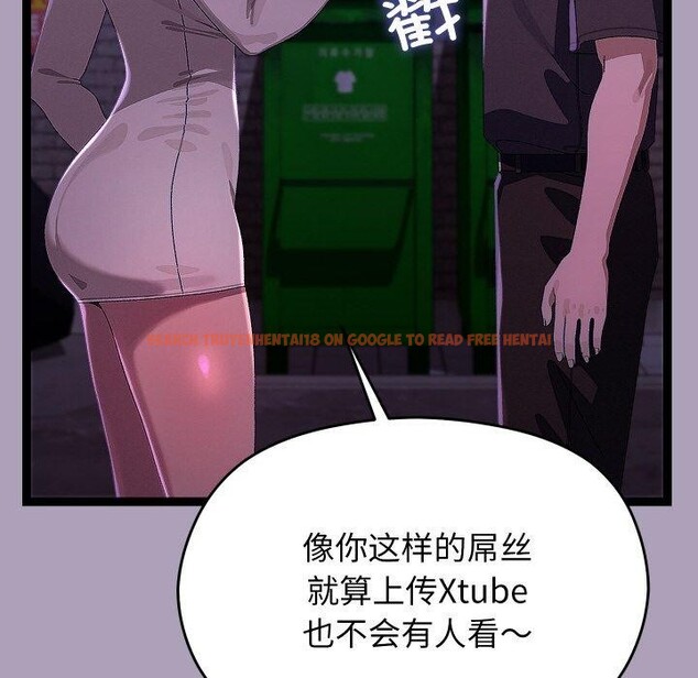 查看漫画分身使我無限變強 - 第24話 - sayhentaiz.net中的3559836图片