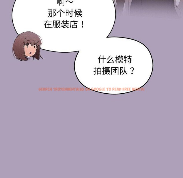 查看漫画分身使我無限變強 - 第24話 - sayhentaiz.net中的3559841图片