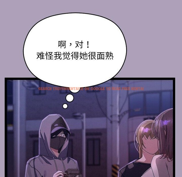 查看漫画分身使我無限變強 - 第24話 - sayhentaiz.net中的3559842图片